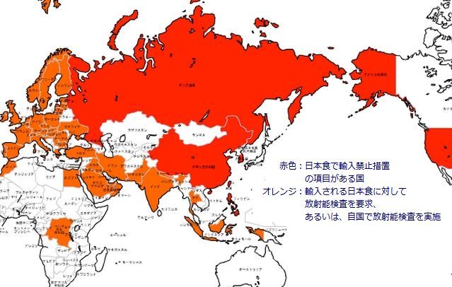 2015日本食品輸入規制 クリックして拡大