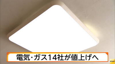 2017mar値上げ.jpg