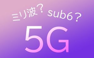 5g_eyechatch5g.jpg