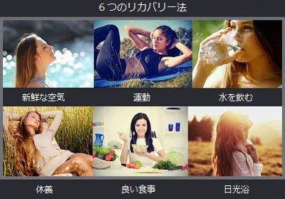 6つのベストなお医者さん