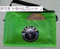 オイスターキットやジャパンスペシャルキットにつく、ロゴ入り保冷バッグ