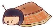 こたつむり.jpg
