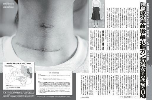 クリックすると読めます