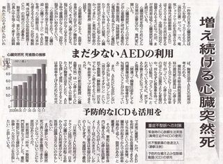 クリックして拡大