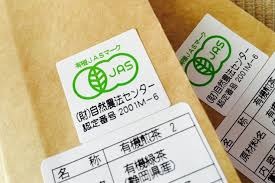 有機無農薬.jpg