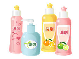 洗剤.jpg
