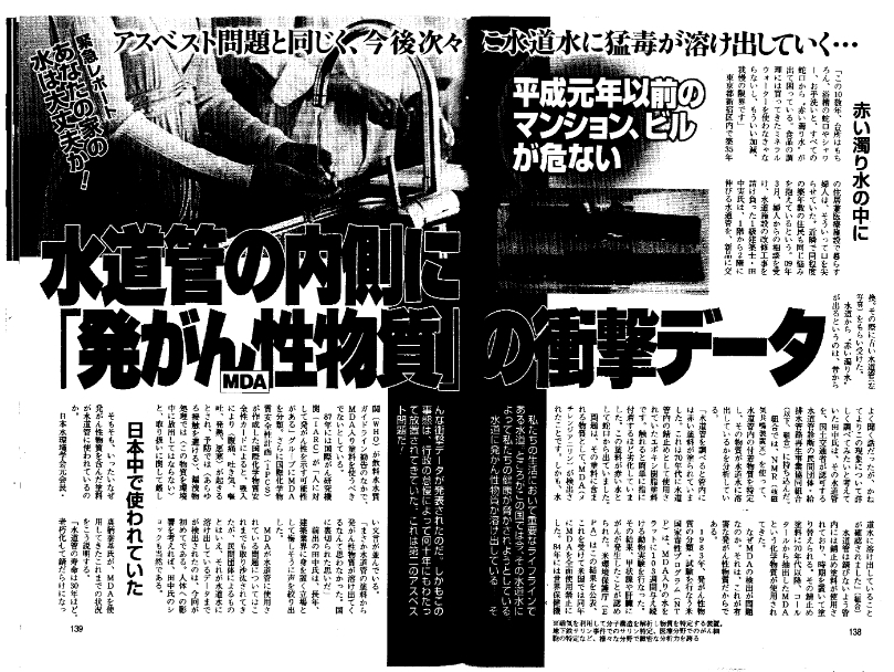 クリックして拡大