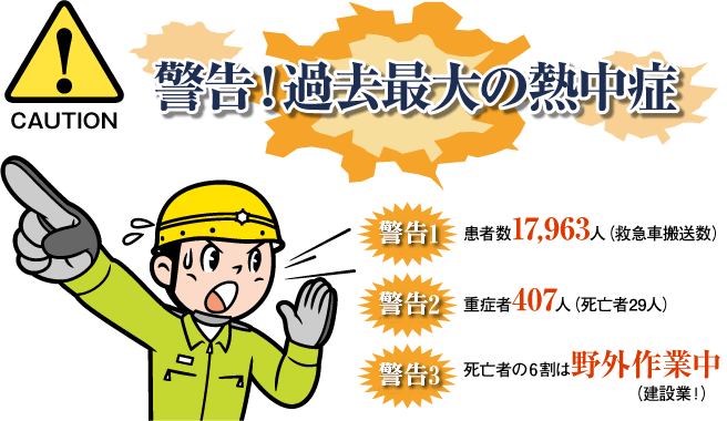 過去最大.gif