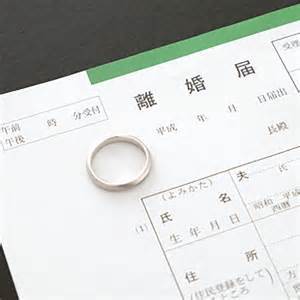 離婚.jpg