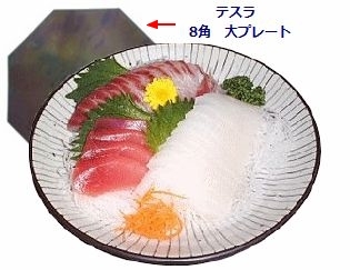 よりパワフルな
テスラ 8角 大プレートで
フードケア