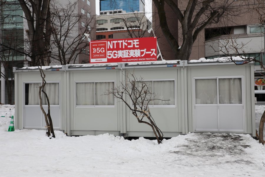 札幌の5G試験