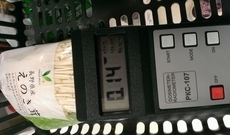 IMAG0937.jpg