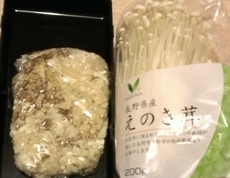 IMAG0944.jpg