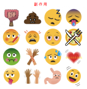 クリック 薬の副作用完全リスト