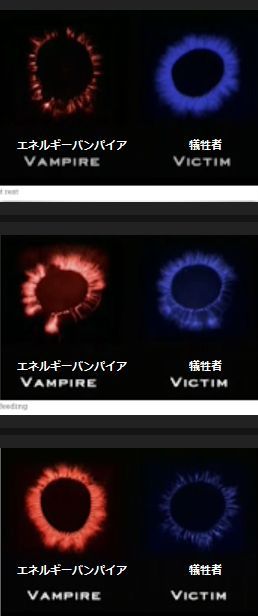 Vampire-Victim.jpg