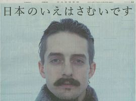 adv_nikkei.jpeg