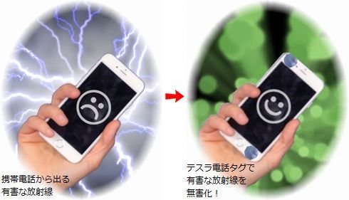 cellphone-coherence.jpg