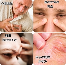 塩素による影響