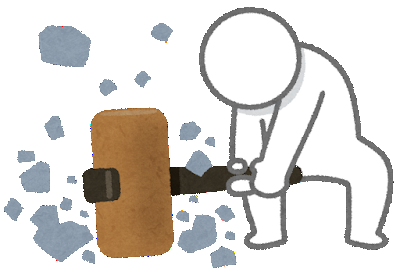 ネガティブな感情を粉々に! figure_break_hammer.png