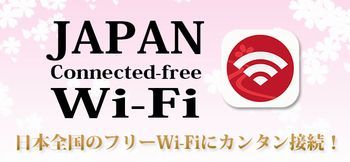 freeWiFi.jpg