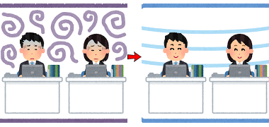 kazetooshi_office.png