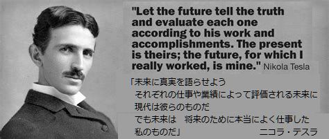 let the future tell.jpg