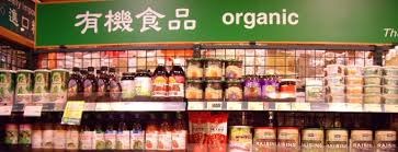 organic1.jpg