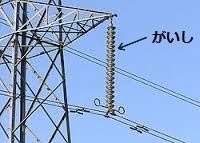powerlinejpg.jpg